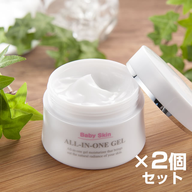 ベイビースキンオールインワンジェルクリーム２個セット　スキンケア　オールイワン　100gx2