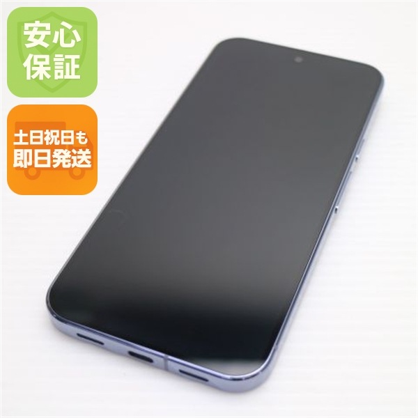 超美品 SIMフリー Google Pixel 10 Pro XL 256GB ムーンストーン スマホ Google 即日発送 土日祝発送OK 176