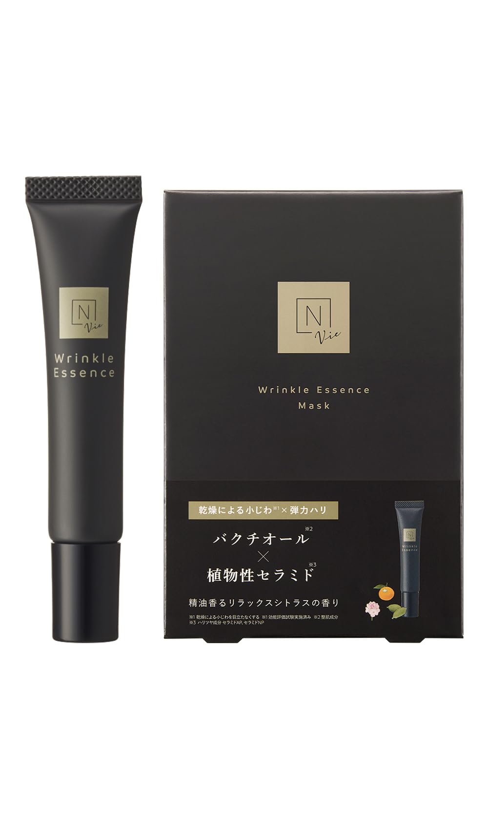 【アイジェル4本とマスク1箱(4枚)セット】N organic Vie リンクルパック エッセンス [15g] 4本 & エッセンスマスク 1箱(4枚)