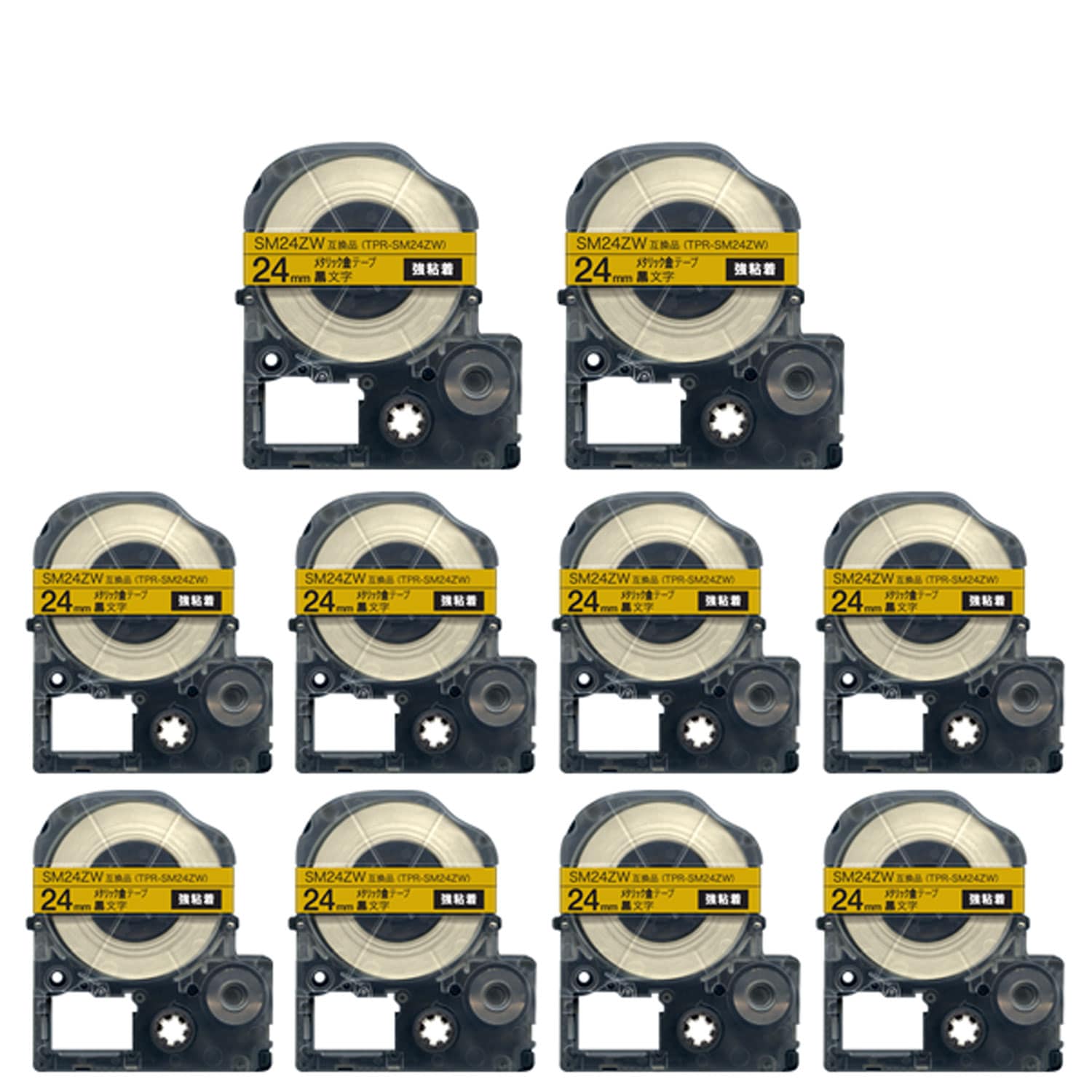 キングジム用 テプラ PRO 互換 テープカートリッジ SM24ZW カラーラベル(メタリック) 強粘着 10個セット 24mm／メタリック金テープ／黒文字