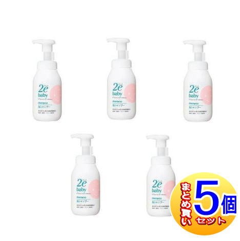【5個セット】資生堂 2e(ドゥーエ) ベビー 泡シャンプー 300ml(2023.12月リニューアル)【小型宅配便】