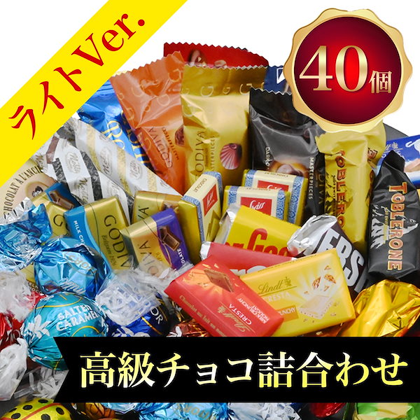 ♥チョコ4点♥ 楽天市場】大阪京菓 ZRx名糖産業 114G ベストアソート