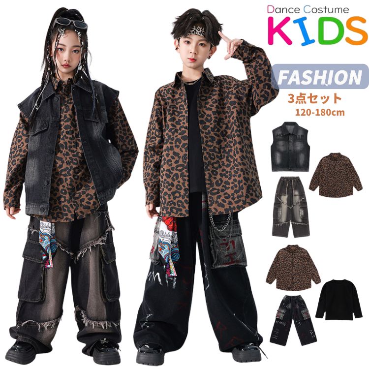 ダンスウェア ヒップホップ 女の子 男の子 ダンス服 子供服 セットアップ トップス パンツ ジャズダンス ダンス着 ステージ ストリートダンス ファッション カッコイイ 長袖 3点セット ダンス衣装