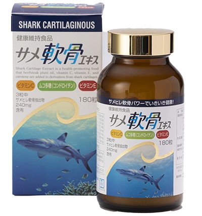 サメ軟骨エキス １８０粒 明治製薬