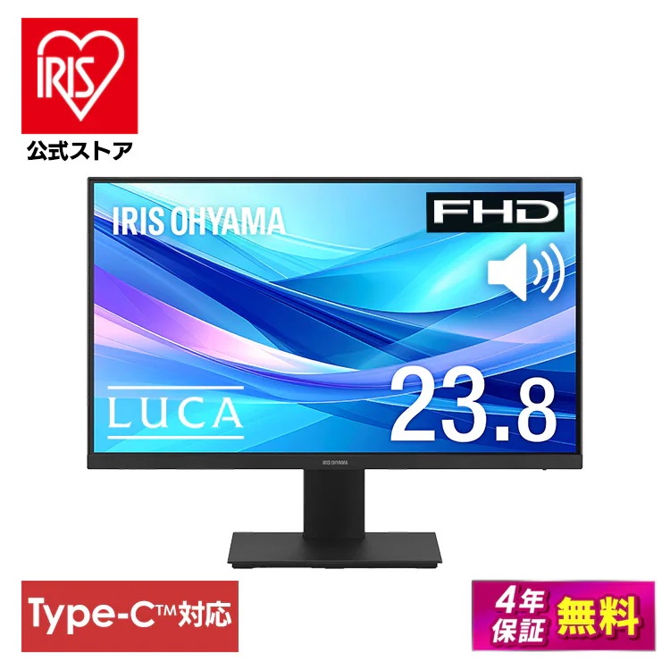【公式】モニター 23.8インチ pcモニター USB Type-C 接続可 ディスプレイ パソコンモニター 新品 スピーカー内蔵 DC-CF235S-B * 安心延長保証対象