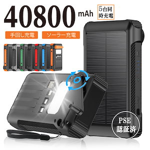 Qoo10] suaoki suaoki ポータブル電源PS5B 大 : スマートフォン
