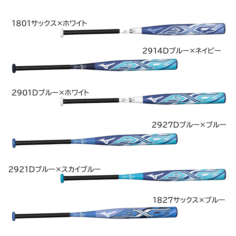 ソフト3号ゴムボール用 AX4 ソフト ユニセックス バット 24AW(1CJFS325)