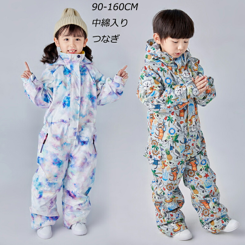 限定モデル3color スノーボードウェア キッズ つなぎ オールインワン