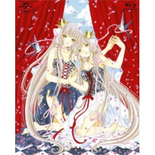ちょびっツ Blu-ray BOX(初回限定生産版)(Blu-ray Disc) ／ TVアニメ初回限定版 (Blu-ray) GNXA-1143