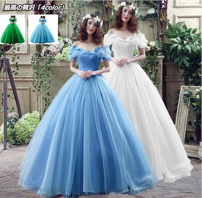 オフショルダー ウエディングドレス ロングドレス パーティードレス 結婚式 10代 20代 30代40代 上品 お呼ばれ 食事会 二次会 披露宴 卒業式 成人式 お得セット４色展開 オフショルダー カラードレス ロングドレス