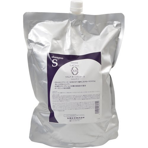 タマリス ラクレア オー シャンプー S 2000ml レフィル 7,749円