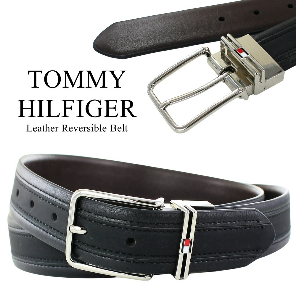 トミーヒルフィガー ベルト メンズ 本革 学生 紳士用 紳士ベルト ビジネスベルト プレゼント 男性 革 ベルト サイズ調整可 カット できる リバーシブル 黒 ブラック ブラウン レザー 男性 息子