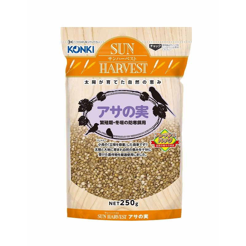 （まとめ買い）近喜商事 サンハーベスト アサの実250g 鳥用フード [x15]