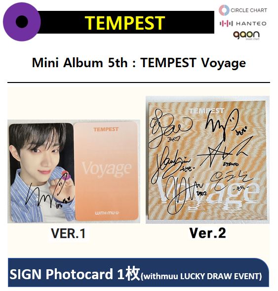 【2種選択】 TEMPEST - SIGN Photocard 1枚