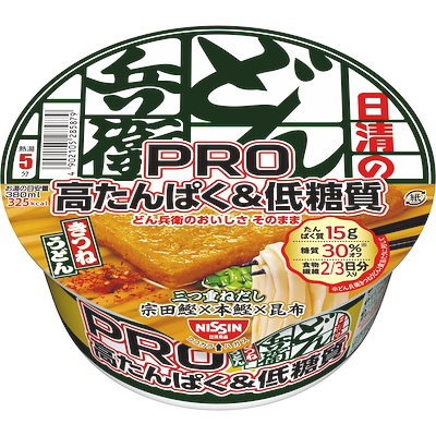 他サイト： どん兵衛PRO きつねうどん 高たんぱく＆低糖質＆食物繊維2/3日分 [三つ重ねだし 宗田鰹×本鰹×昆布] 日清食品 カップ麺 86g ×12個の商品画像
