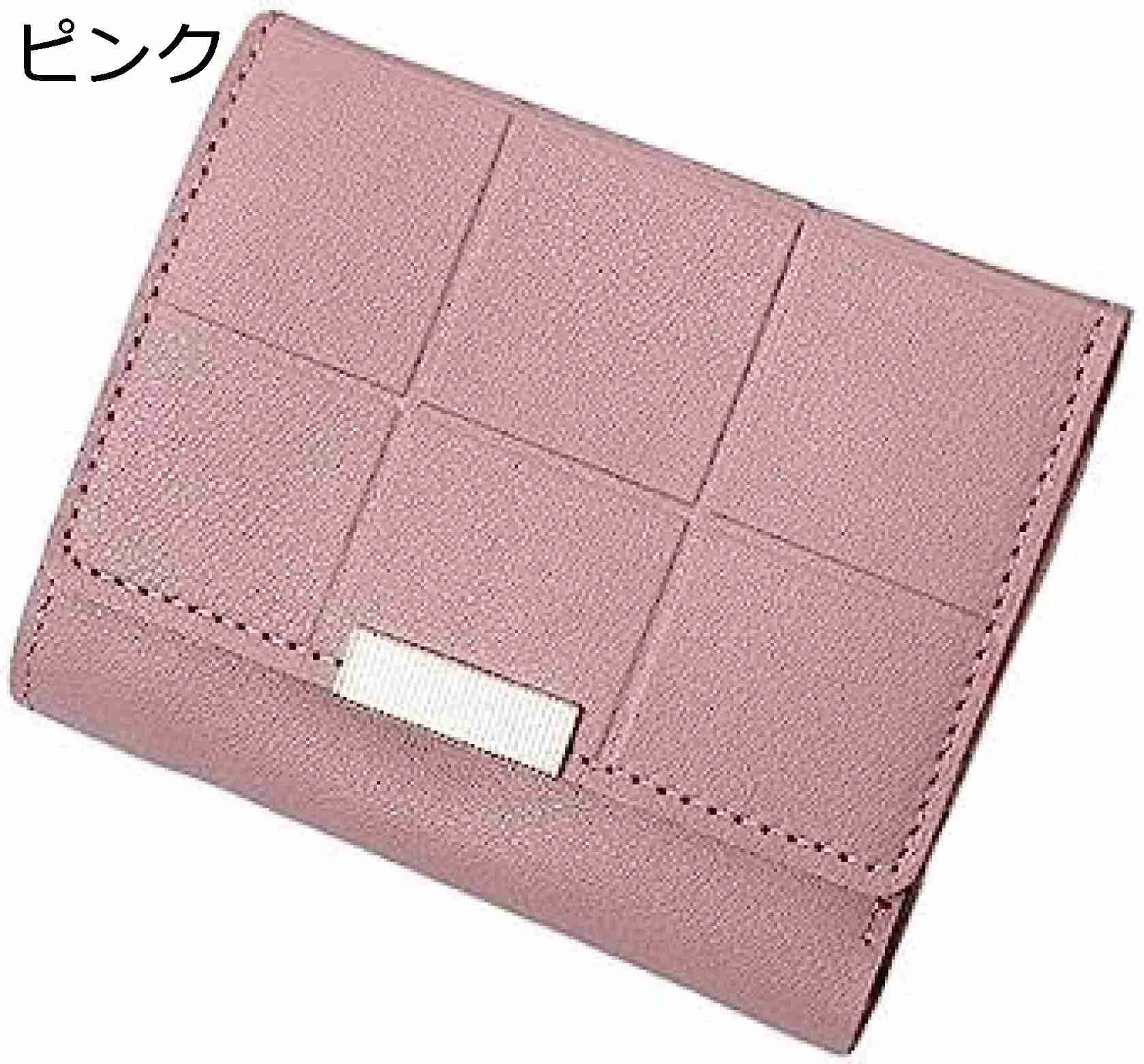 【20%OFFクーポン】小さい財布 レディース 財布 三つ折り 無地 ボタン 大容量 小銭入れなし カード入れ 多機能 使いやすい お札が折れない 軽量 コインケース ウォレット ピンク プレゼント