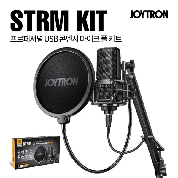コンデンサー マイク STRM ストリーム フルキット 放送用 録音 YouTube USB