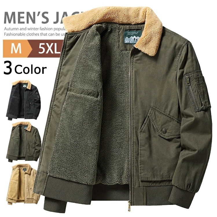 ミリタリージャケット メンズ ジャケット 裏起毛 防寒 フライトジャケット アウター ブルゾン ジャンパー コーチジャケット 冬物 厚手 作業着 裏ボア ミリタリーコート ワークジャケット フィールド 5,602円