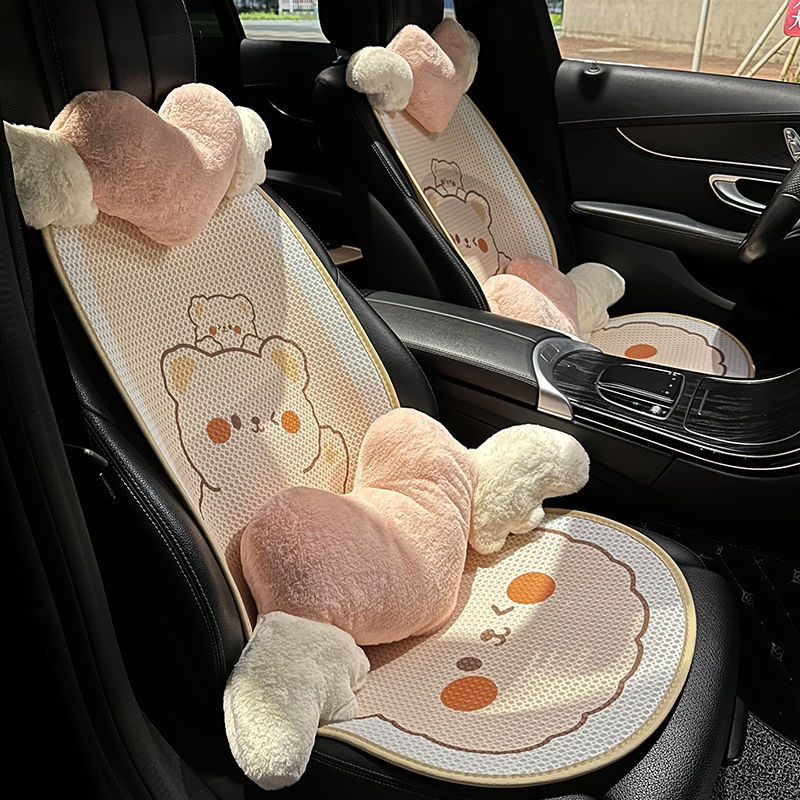 オールシーズン用カーシートクッションワンピースクマ漫画インターネットセレブカークッション夏かわいいアイスシルク女神通気性シートクッション