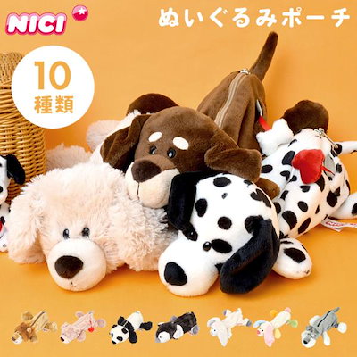 Qoo10] NICI ペンケース シュナウザー 犬 タレミミウ