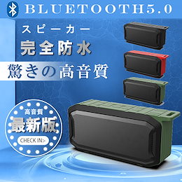 Qoo10 Bluetooth 車のおすすめ商品リスト ランキング順 Bluetooth 車買うならお得なネット通販