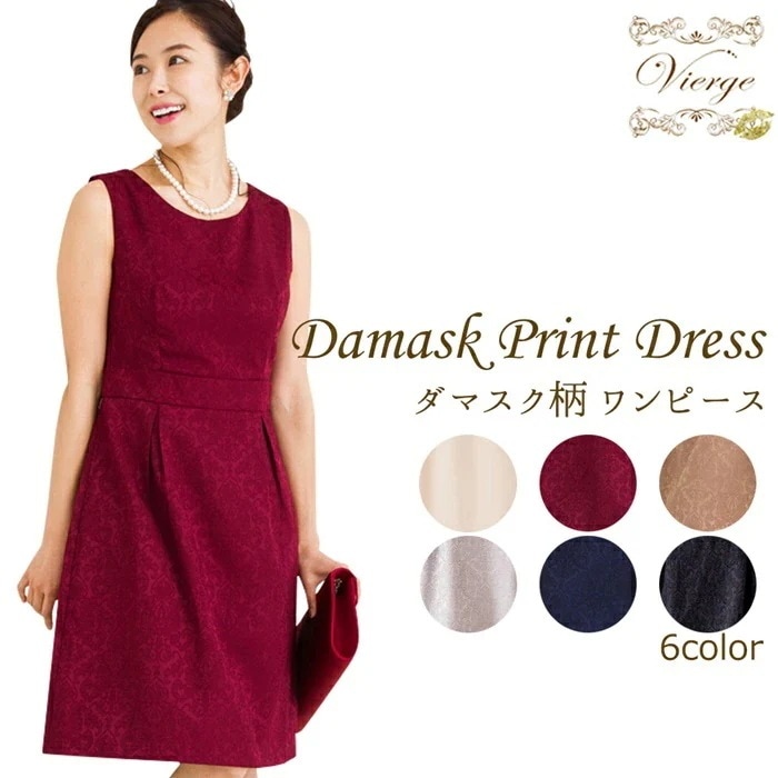 ドレス パーティードレス ワンピース フォーマルドレス レース ノースリーブ ひざ丈 Ａライン 結婚式 お呼ばれ パーティー フォーマル 大人 30代 40代 50代 可愛い 同窓会 服装 おしゃれ