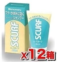 ハツモール薬用スカーフ 80g12個セット医薬部外品[田村治照堂][頭皮ケアシャンプー]（フケかゆみ