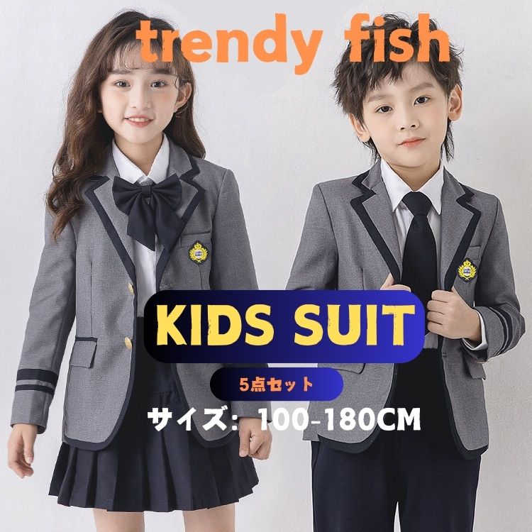 子供スーツ フォーマル スーツ キッズ セットアップ 男の子 女の子 大きいサイズ 入学式 入園式 こども 保育園 ブレザー 5点セット ガールズ かわいい おしゃれ