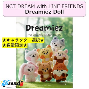 ラインフレンズ NCT