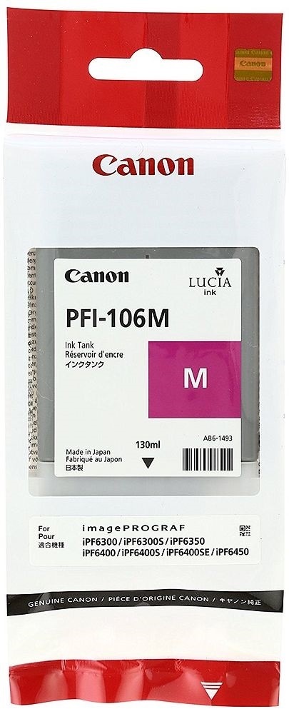 純正 大判プリンタインクカートリッジ マゼンタ PFI-106M