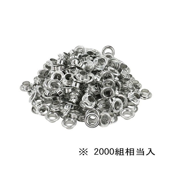 両面ハトメ玉アルミ 10mm NO.14MT-P2000S