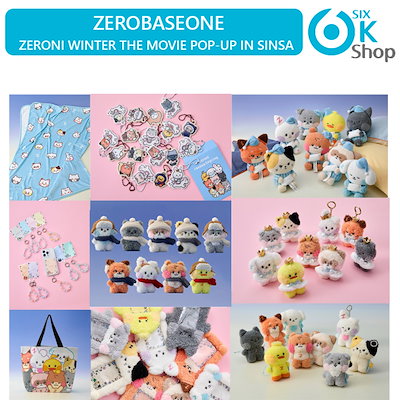 Qoo10] WAKEONE ZEROBASEONE MD Zeron : KPOP