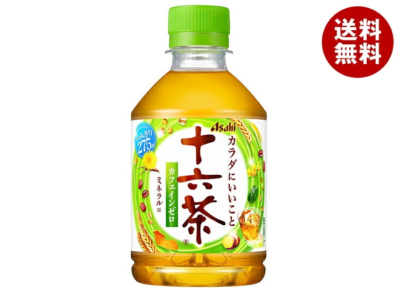 アサヒ飲料 十六茶 275mlPET＊24本入＊(2ケース)