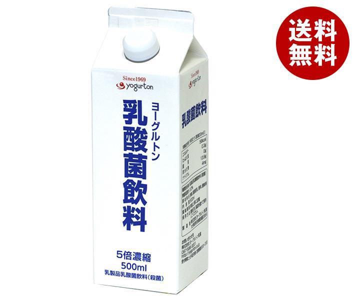 ヨーグルトン乳業 ヨーグルトン 乳酸菌飲料 5倍濃縮 500ml紙パック＊15本入＊(2ケース)