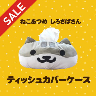 Qoo10 セール品 ティッシュカバー キャラクタ 日用品雑貨