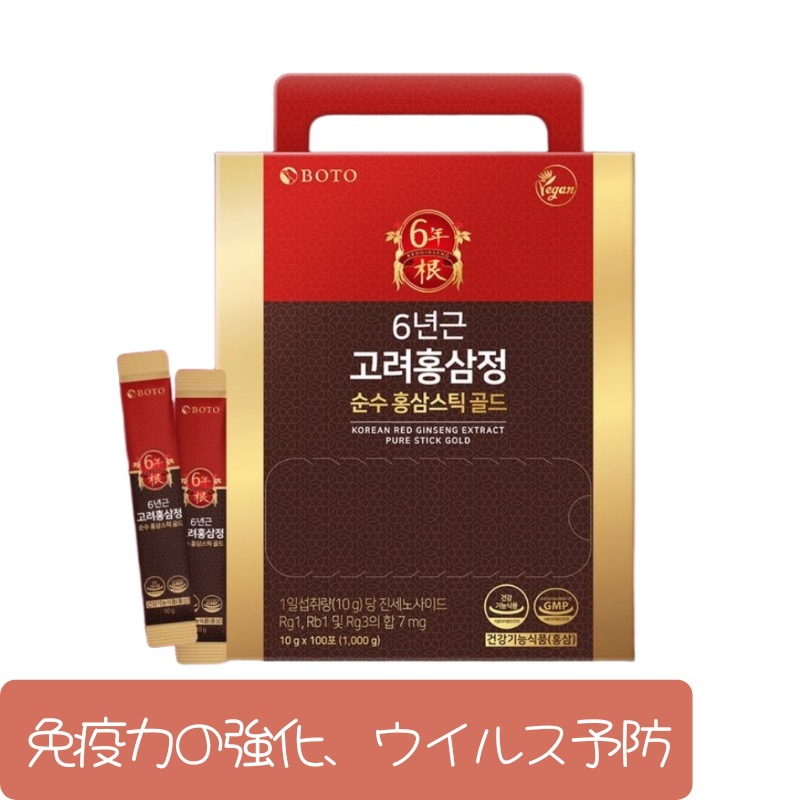 6年根 高麗紅参井 純粋紅参スティック ゴールド 100包 1箱 正規品 濃縮液 健康機能食品 成分 ジンセノサイド