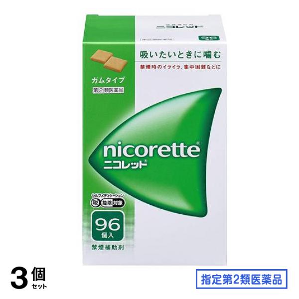指定第２類医薬品 ニコレット 96個 3個セット