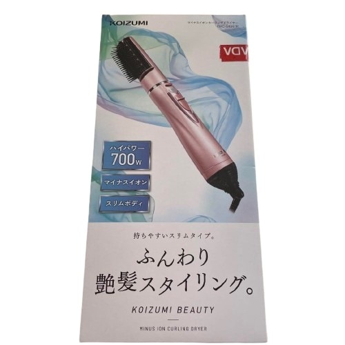 KHC-5404/P [ピンク] カーリングドライヤー