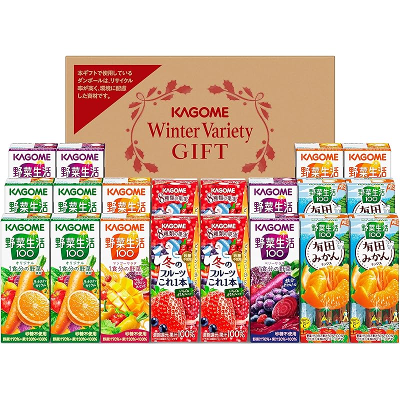 【ギフト プレゼント お歳暮】 カゴメ すこやかウィンターバラエティギフト KYJ-30WT×1箱（紙パック×20本）