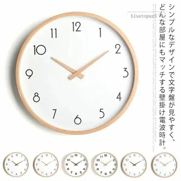シンプル 風 時計 おしゃれ 掛時計 10インチ 和室3656 【10点セット】追加掛け時計 和風 結婚祝い 木製 インテリア 見やすい 壁掛け時計