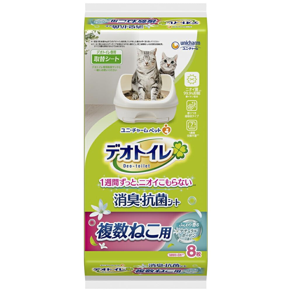 （まとめ買い）ユニ・チャーム デオトイレ 複数ねこ用 ふんわり香る消臭・抗菌シート ナチュラルガーデンの香り 8枚 ペット用品 【×3】