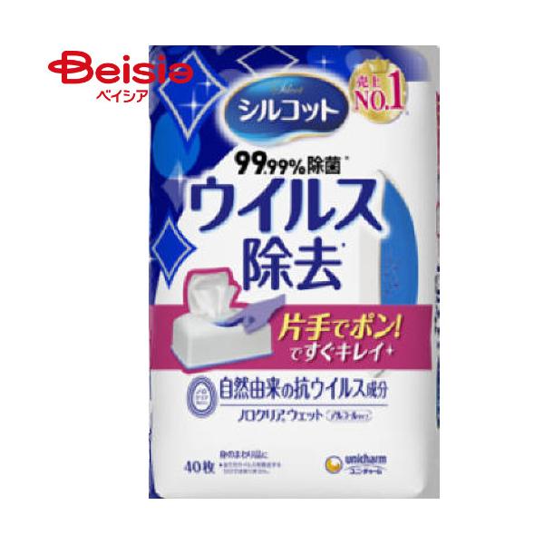 �V���R�b�g �m���N���A���ۃE�F�b�g�e�B�b�V�� �{�� 40��