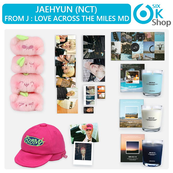 Qoo10] SMエンターテインメント JAEHYUN (NCT) [ THE
