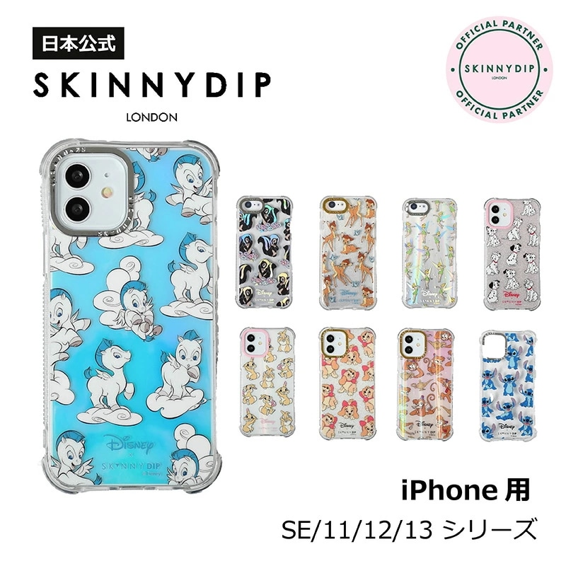 【SKINNYDIP】iphoneケース ひつじ ベジタブル Baby Angel Baby Cherry Shock iPhone Case | Sonny Angel Inspired Phone