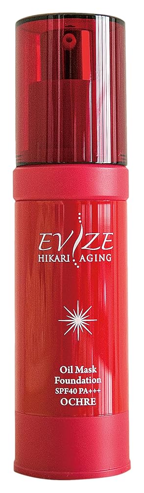 エビーゼ ヒカリエイジング オイルマスク ファンデーション (オークル)