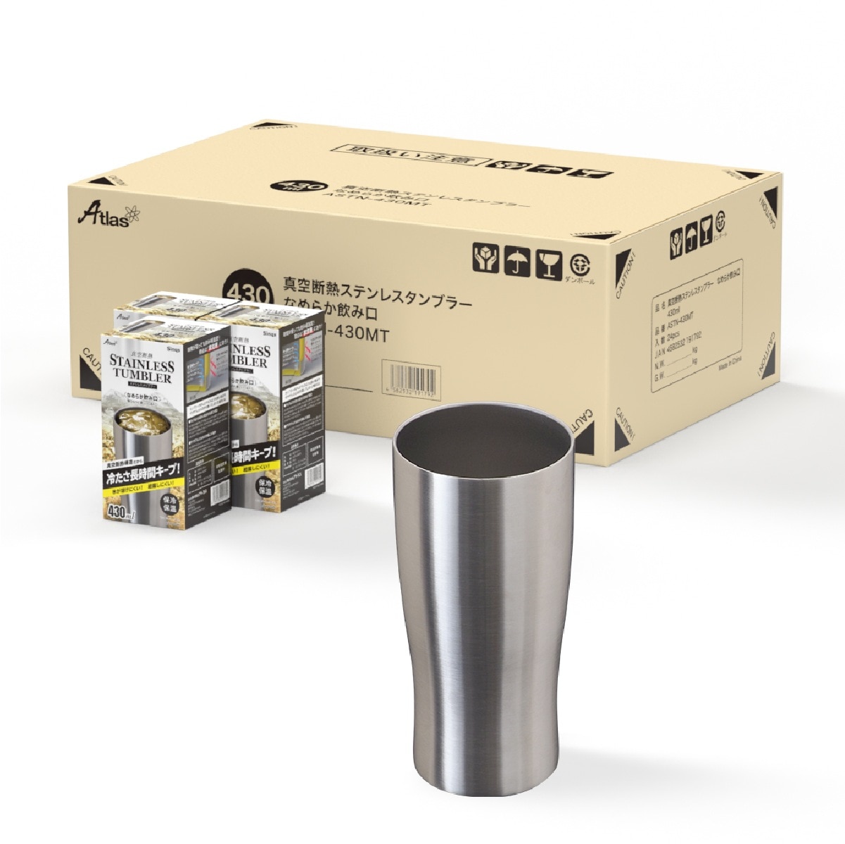 24個セット タンブラー 430ml 保温 保冷 真空断熱 ステンレス なめらか飲み口 シルバー シンクス アトラス ASTN-430MT24P