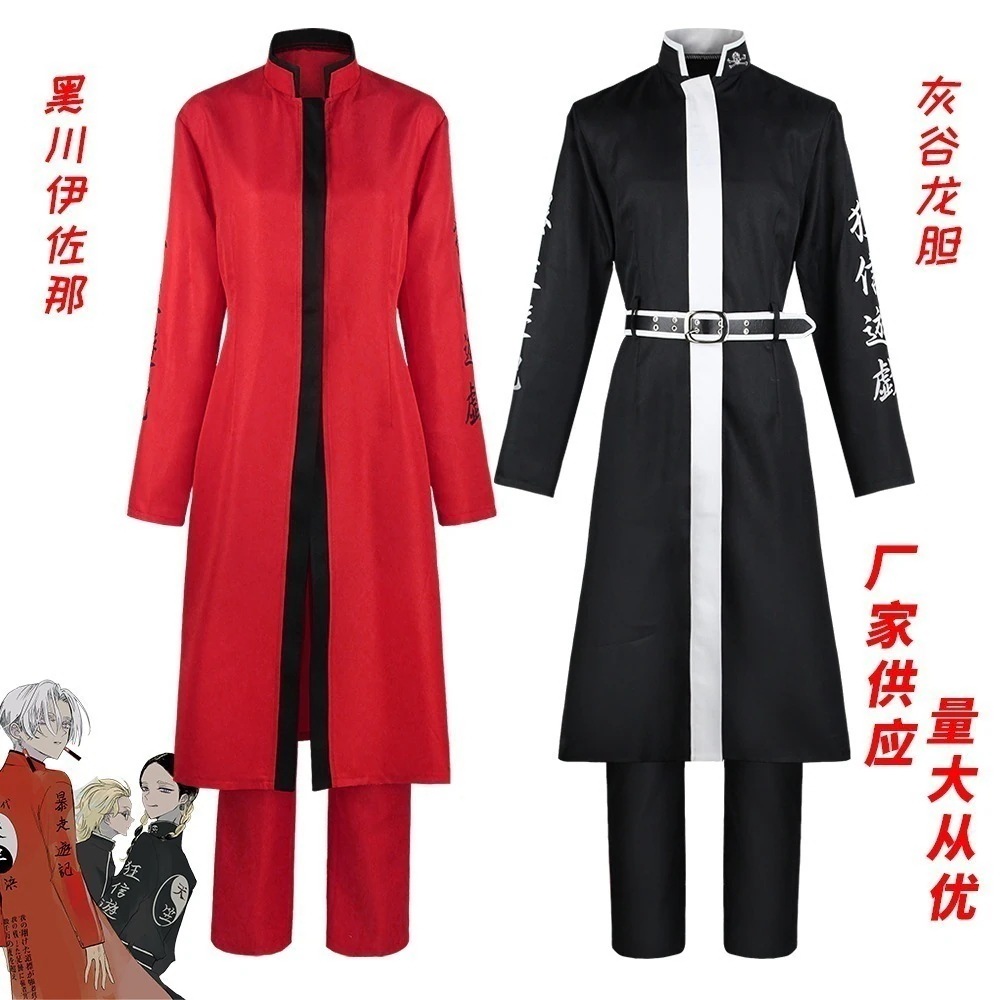 东京ルトンワン会アベンジャーズ天竺総长黒川伊佐那cos服灰谷龙胆コスプレスーツ