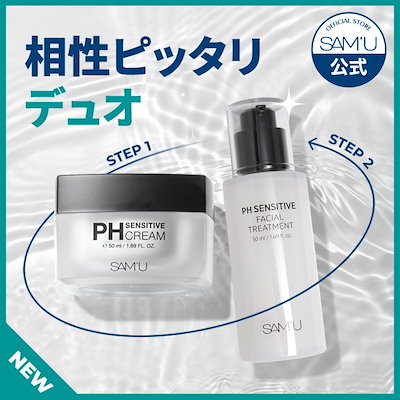 コスメ/美容100円引きPH sensitive 化粧水とクリームセット