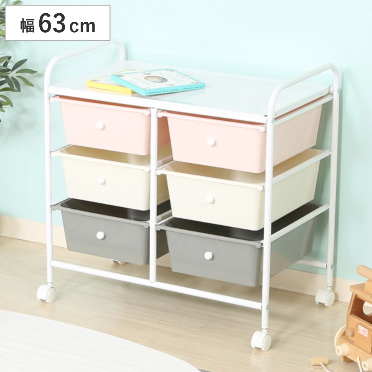 収納ラック 3段 引き出し キッズ 収納 ラック おもちゃ箱 本棚 子供用 スリム 収納ケース キャスター付き キッズラック おもちゃ収納 約 幅 60 キッズ収納 子供部屋 リビング 洋服