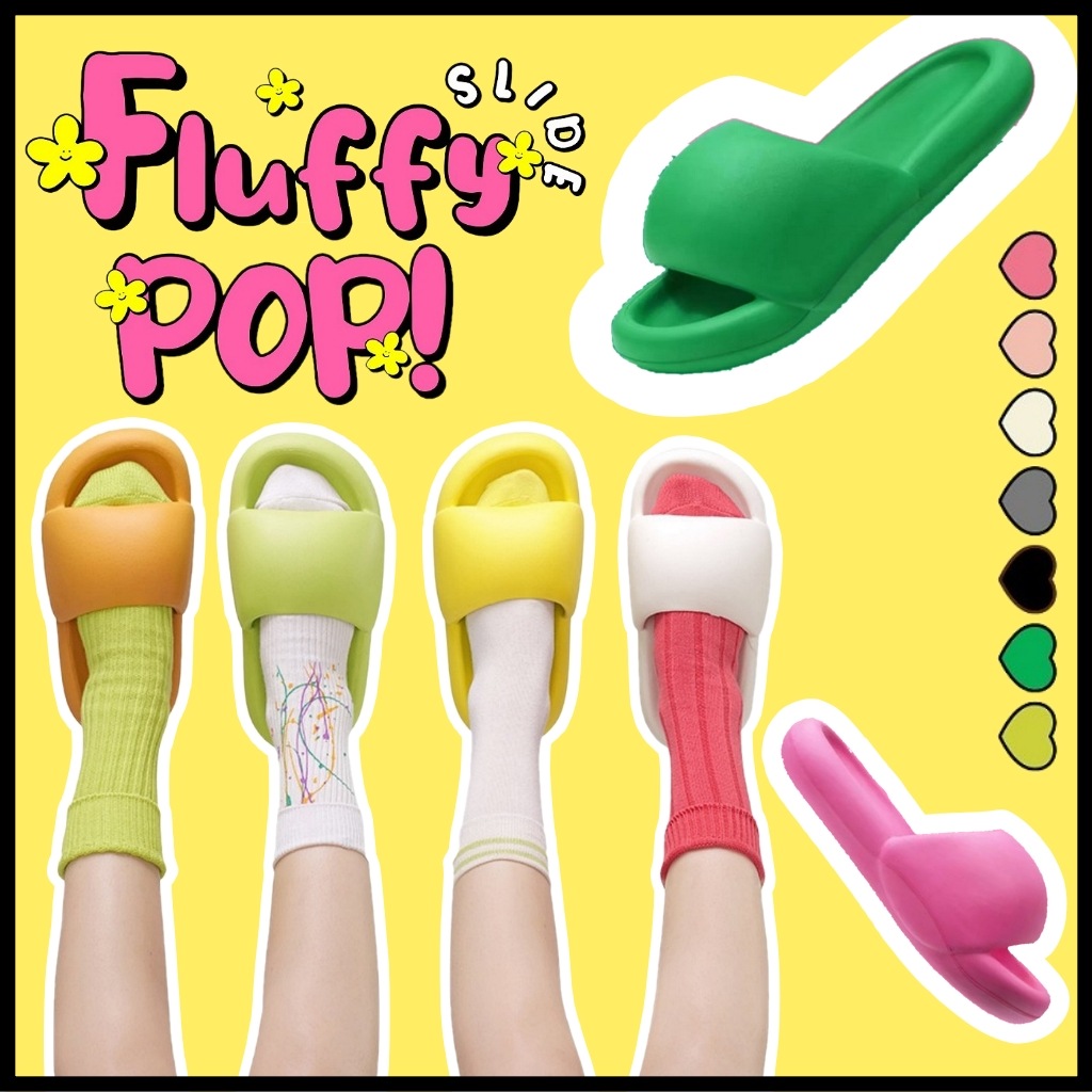 【fluffypop】 fluffy pop ルームスリッパ room slippers 韓国 フラッピーポップ 階間騒音防止 上履き リビングルームスリッパ ルームスライド
